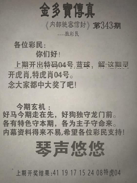 图片正在更新中……